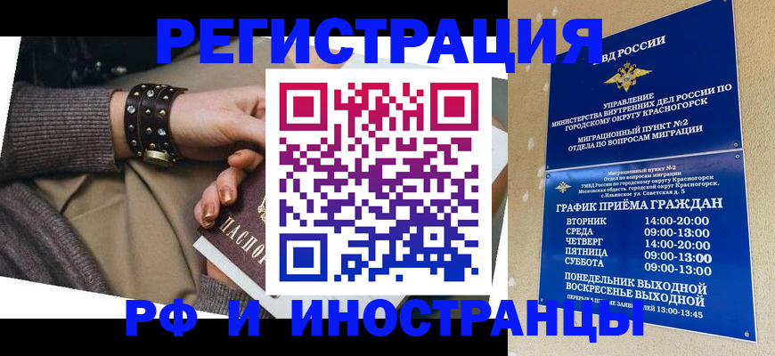 регистрация для дет. сада в Великом Устюге