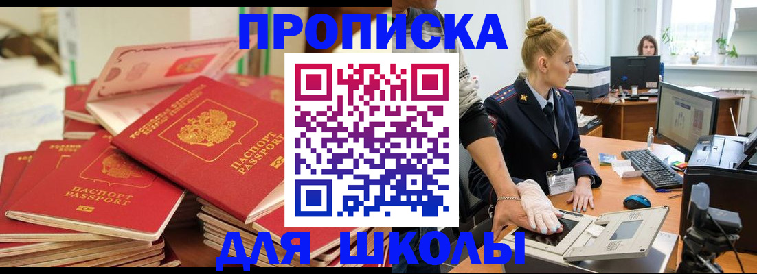 временная регистрация в Великом Устюге