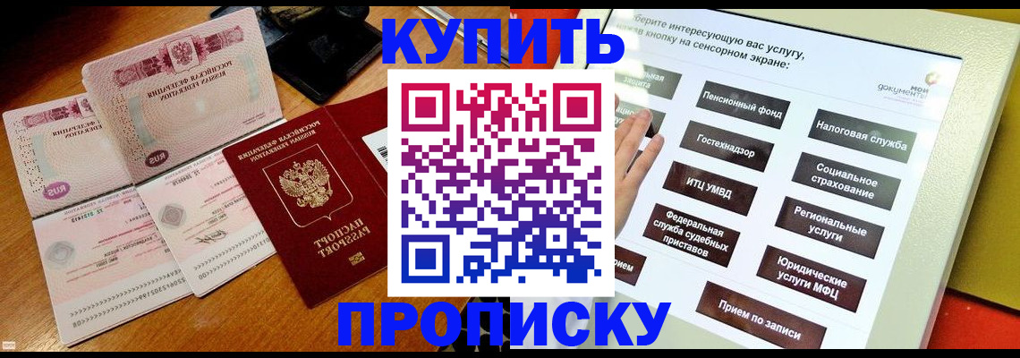 временная регистрация гарантия в Великом Устюге